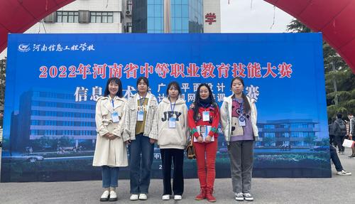 1广告平面设计赛项辅导教师与选手合影 1广告平面设计赛项辅导教师与选手合影