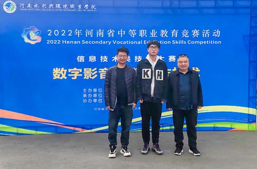 2数字影音后期制作技术赛项辅导教师与选手合影 2数字影音后期制作技术赛项辅导教师与选手合影