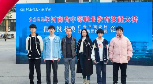 3计算机网络装调赛项辅导教师与选手合影 3计算机网络装调赛项辅导教师与选手合影