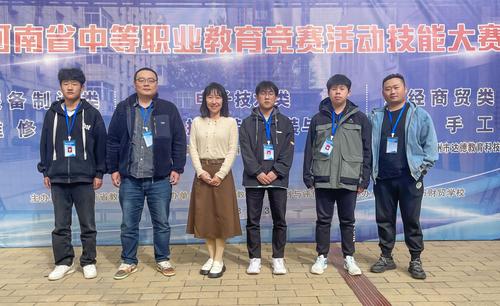 4单片机控制装置安装与调试赛项辅导教师与选手合影 4单片机控制装置安装与调试赛项辅导教师与选手合影