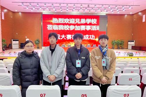 6物联网技术应用与维护赛项辅导教师与选手合影 6物联网技术应用与维护赛项辅导教师与选手合影