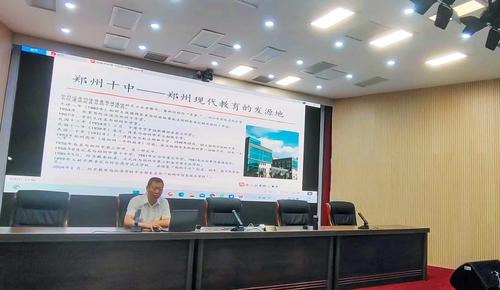 4开学第一课:校史教育 4开学第一课:校史教育
