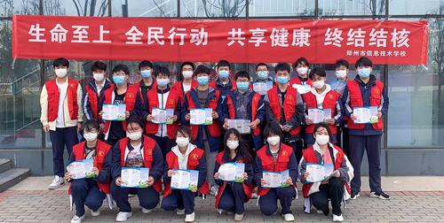 6开展生命安全志愿服务 6开展生命安全志愿服务