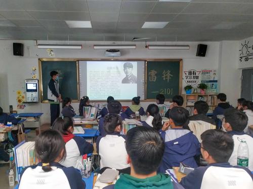 9召开学雷锋班会 9召开学雷锋班会