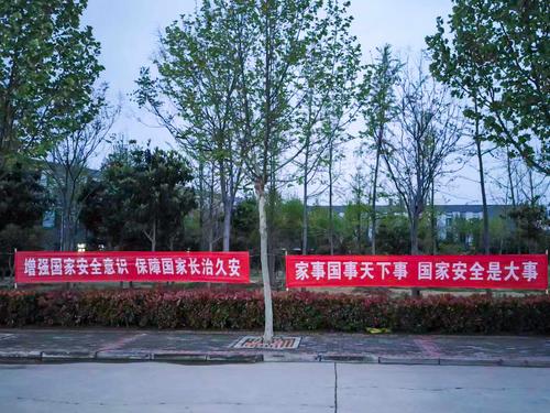 1校园中营造出浓厚的宣传国家安全教育氛围 1校园中营造出浓厚的宣传国家安全教育氛围