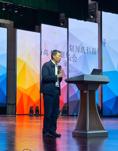 2副校长张继波讲话 2副校长张继波讲话