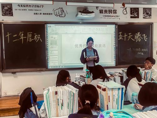 4.优秀学生代表分享学习感悟 4.优秀学生代表分享学习感悟