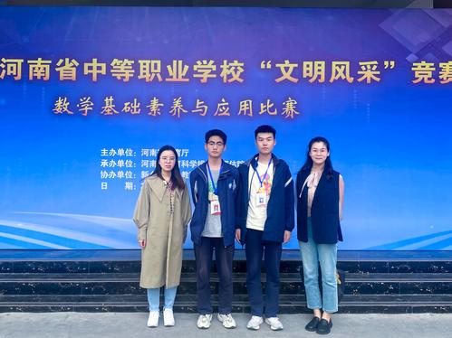 2.辅导老师与参赛学生合影留念 拷贝 2.辅导老师与参赛学生合影留念 拷贝