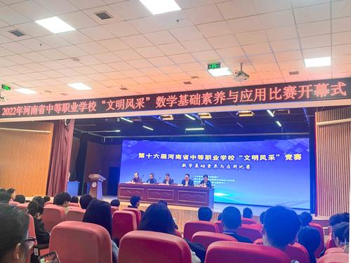 3.辅导老师与参赛学生参加活动开幕式 3.辅导老师与参赛学生参加活动开幕式