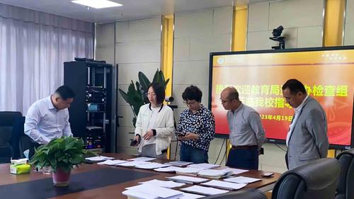 1检查组认真查阅审核资料 1检查组认真查阅审核资料