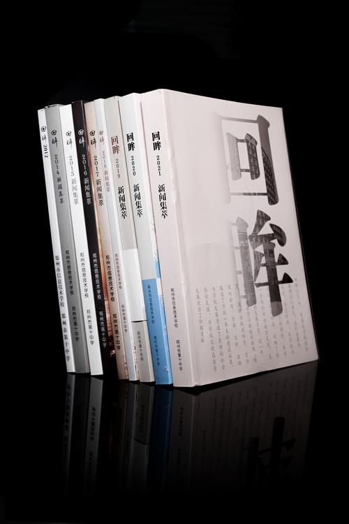 坚持11年的《回眸》 坚持11年的《回眸》
