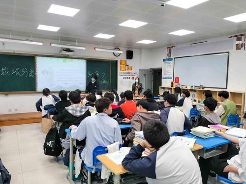 2召开“垃圾分类知多少”主题班会 2召开“垃圾分类知多少”主题班会