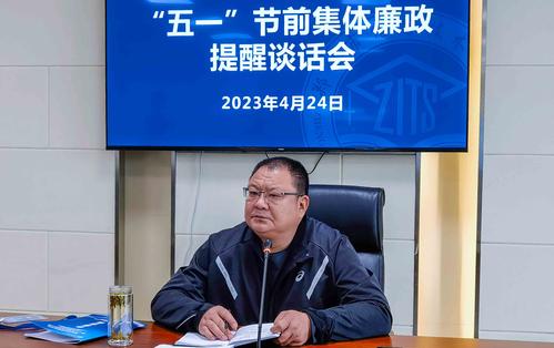 3校党委书记邵元辉讲话 3校党委书记邵元辉讲话