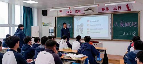 2召开防网络诈骗主题班会 2召开防网络诈骗主题班会