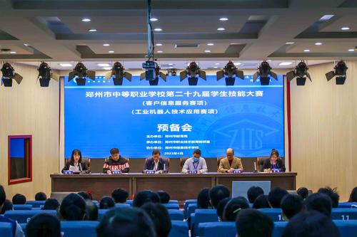 1会议现场 1会议现场