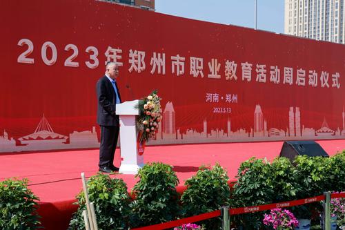 2郑州市教育局总职业指导师张云峰主持启动仪式 2郑州市教育局总职业指导师张云峰主持启动仪式