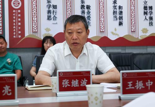 2副校长张继波汇报学校关于中等职业学校标准化建设工程情况 2副校长张继波汇报学校关于中等职业学校标准化建设工程情况
