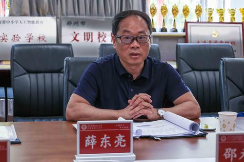 7验收专家组进行反馈 7验收专家组进行反馈