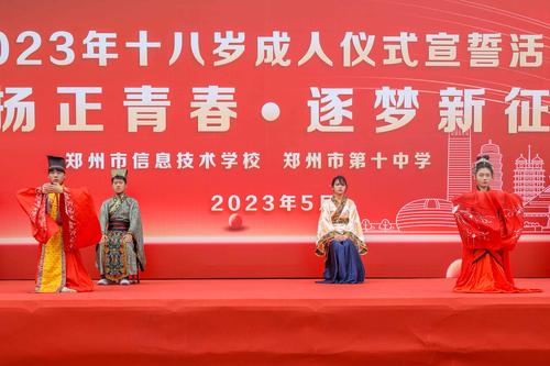 2校礼仪社团加冠礼表演 2校礼仪社团加冠礼表演