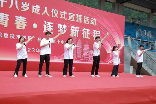 5歌曲《我们都是追梦人》 5歌曲《我们都是追梦人》