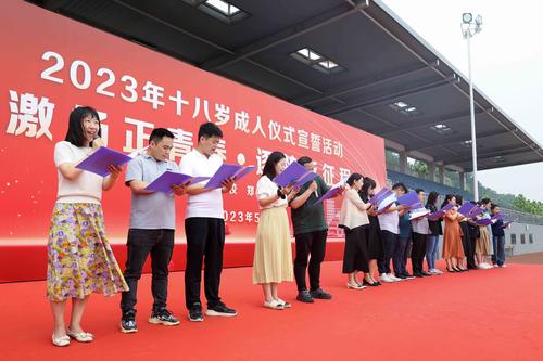 6班主任送祝福《给十八岁的你》 6班主任送祝福《给十八岁的你》