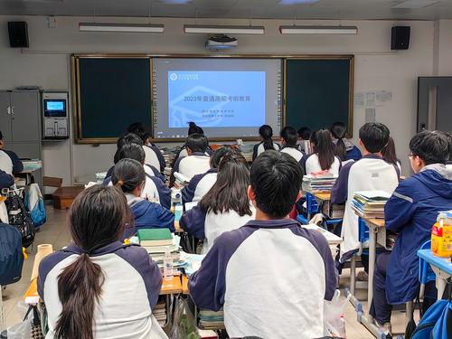 2.同学们在认真观看诚信教育和心理辅导直播 2.同学们在认真观看诚信教育和心理辅导直播