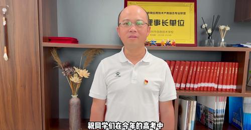 2.副校长王宏亮给高三学子送祝福 2.副校长王宏亮给高三学子送祝福