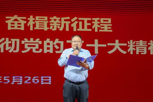 2.校党委书记邵元辉致开幕词 2.校党委书记邵元辉致开幕词