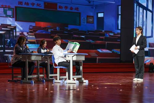 11.情景剧《梦想的阳光》 11.情景剧《梦想的阳光》