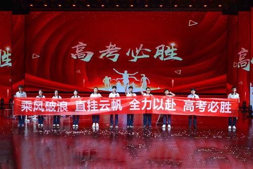 15.高三年级师生互吐《心声》 15.高三年级师生互吐《心声》