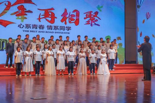 16.全体大合唱《二十年后再相会》 16.全体大合唱《二十年后再相会》
