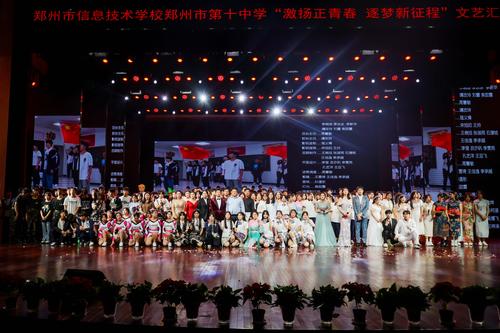 17.合影留念 17.合影留念