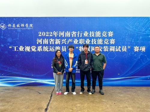 3辅导老师和参赛选手合影 3辅导老师和参赛选手合影
