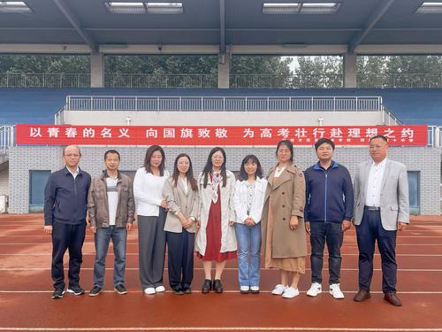 4.校领导和高三年级的各位班主任老师合影留念 4.校领导和高三年级的各位班主任老师合影留念