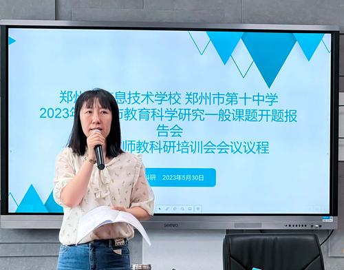 1梁爽主持会议 1梁爽主持会议