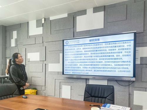 5杨爽做开题报告 5杨爽做开题报告