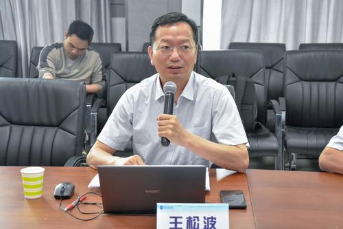 6王松波对三个课题作点评 6王松波对三个课题作点评