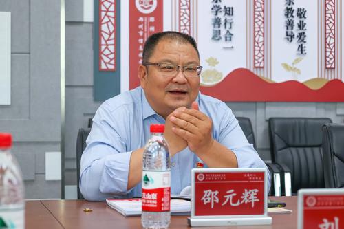 1.校党委书记邵元辉对调研核查工作组表示欢迎 1.校党委书记邵元辉对调研核查工作组表示欢迎