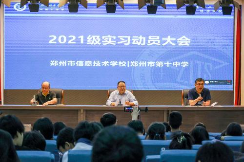 1.会议现场 1.会议现场