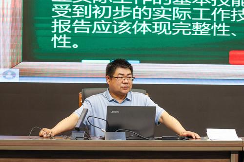 4张俊峰老师为同学们详细讲解实习报告如何规范的撰写 4张俊峰老师为同学们详细讲解实习报告如何规范的撰写