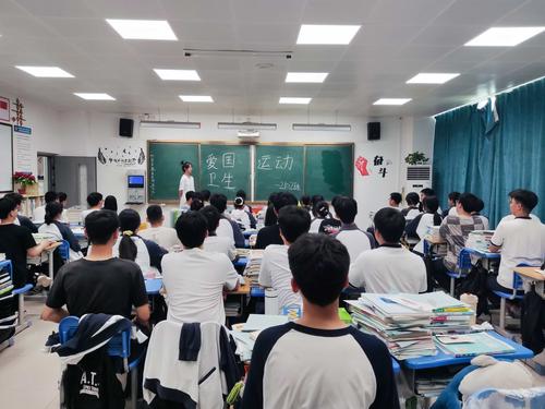 3召开爱国卫生专题班会 3召开爱国卫生专题班会