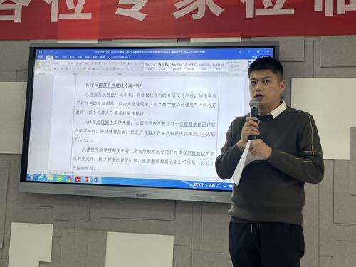 课题中期汇报 课题中期汇报