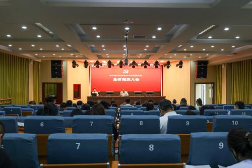 1会议现场 1会议现场