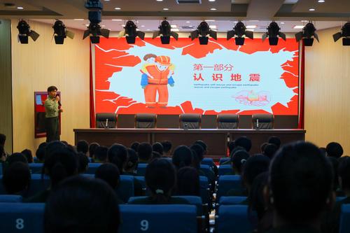 2.安全知识培训 2.安全知识培训