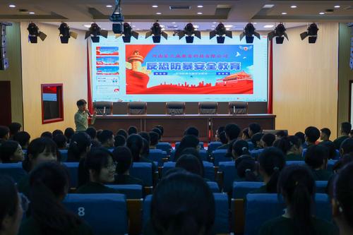 3.反恐防爆培训 3.反恐防爆培训