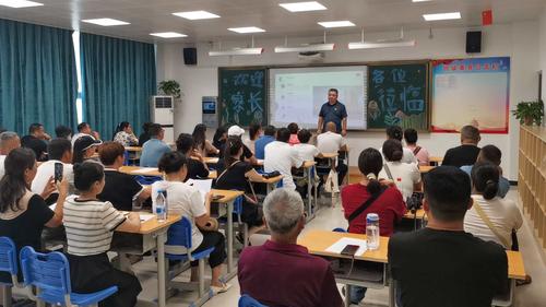 2.向家长介绍学校基本情况 2.向家长介绍学校基本情况