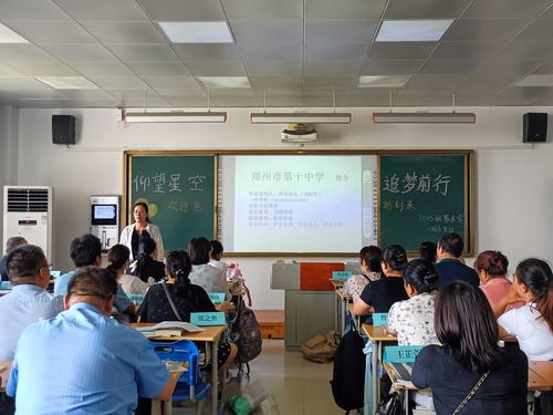 6.向家长介绍学校发展历史 6.向家长介绍学校发展历史
