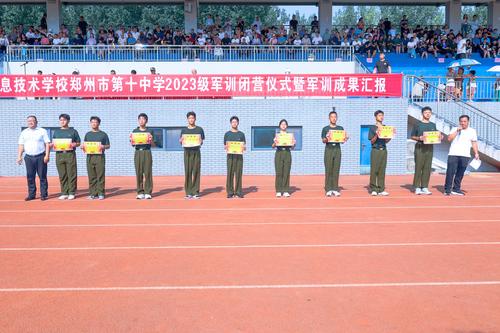 7.校领导为获一等奖先进集体颁发荣誉证书 7.校领导为获一等奖先进集体颁发荣誉证书