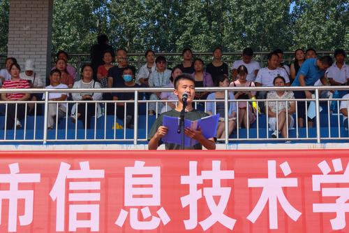 8.2314班丁润丰作为学生代表发言 8.2314班丁润丰作为学生代表发言