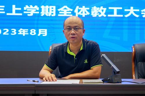 4.副校长王宏亮布置开学初德育工作 4.副校长王宏亮布置开学初德育工作